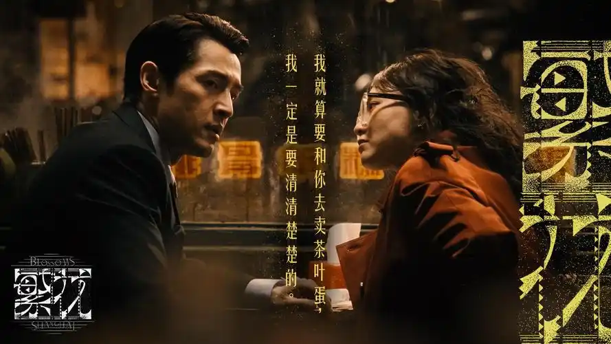 纤细的爱动漫全集在线看免费 - 主视觉