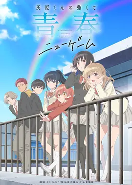纤细的爱全集在线观看 第02话