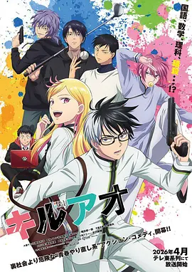 纤细的爱动漫全集在线看免费 第04话