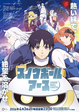 纤细的爱动漫免费 第05话
